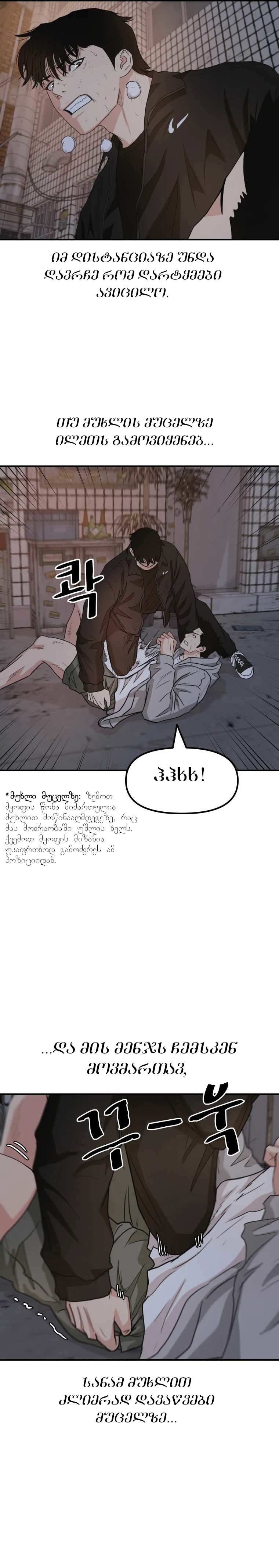 Page (7)